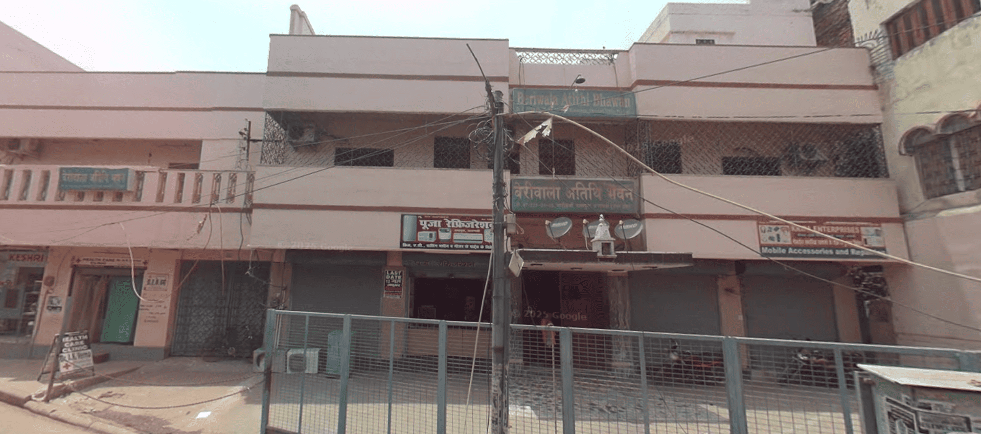 Beriwala Smruti Atithi Bhavan Rampura