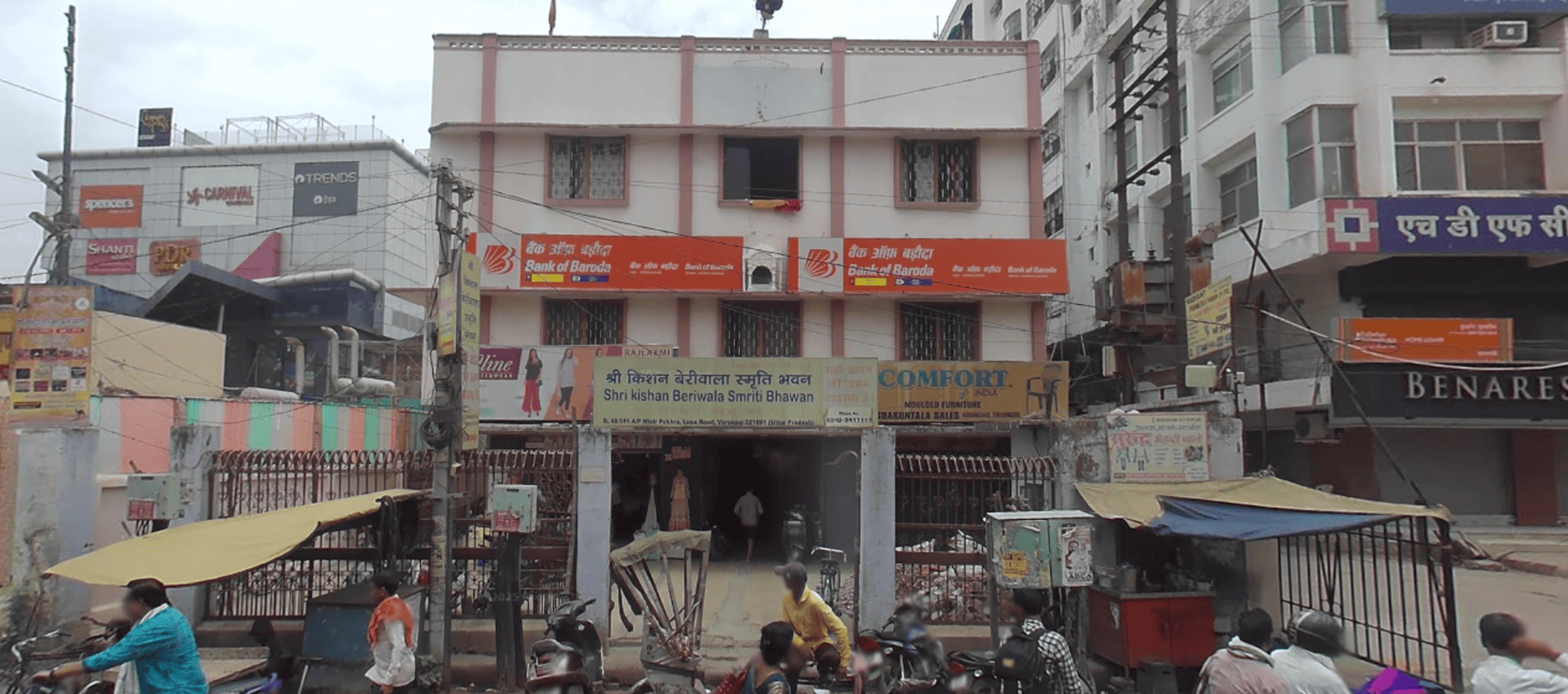 Shri Kishan Beriwala Smruti Bhavan